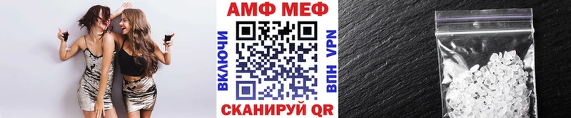 МЕТАМФЕТАМИН кристалл Шумерля