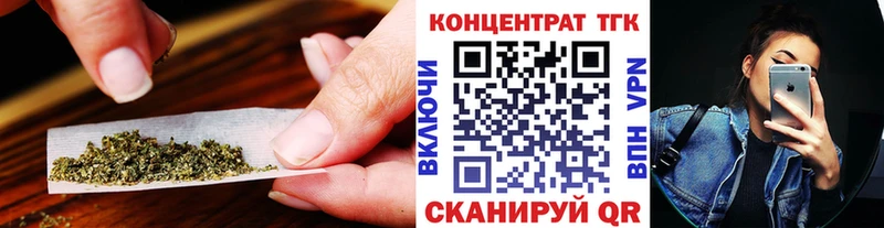 Дистиллят ТГК Wax  Шумерля 