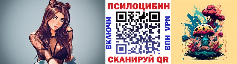 хочу   Шумерля  Псилоцибиновые грибы прущие грибы 