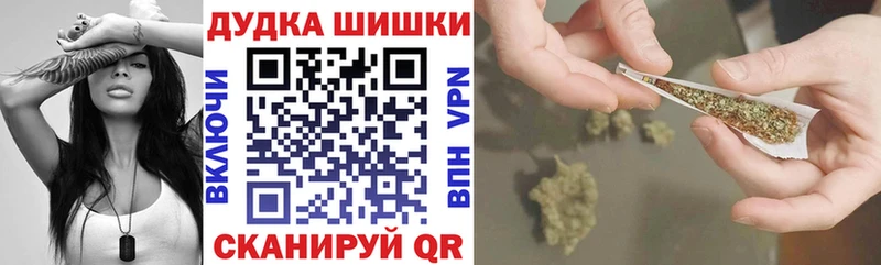 Марихуана марихуана  Шумерля 